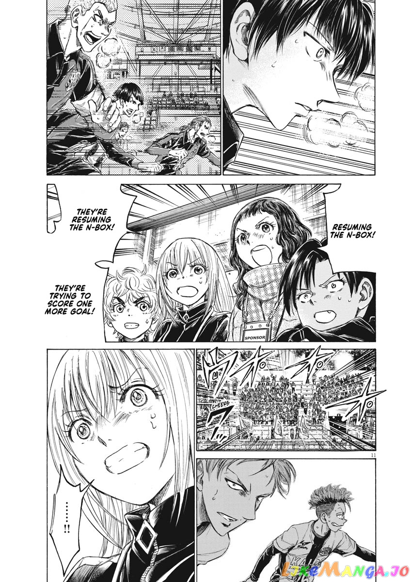 Ao Ashi, Chapter 270 image 12